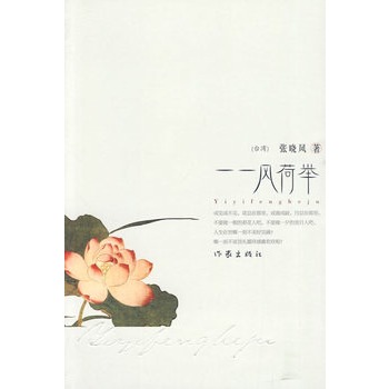 һһ�L(f��ng)���e