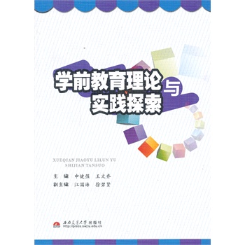 �Wǰ������Փ�c���`̽��