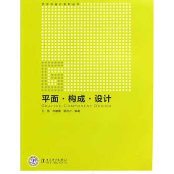 ˇ�g(sh��)�c�O(sh��)Ӌϵ�Ѕ���   ƽ������(g��u)�ɣ��O(sh��)Ӌ