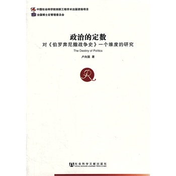 ���εĶ���(sh��)--�������_��������(zh��n)��ʷ��һ���S�ȵ��о�