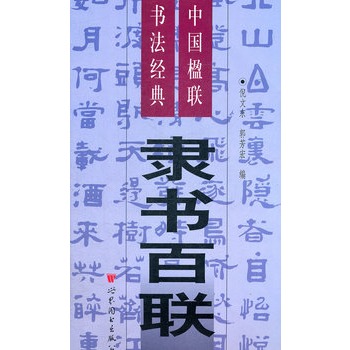 �Ї��(li��n)������(j��ng)��(��) �`����(li��n)