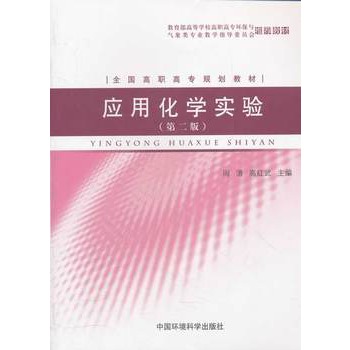 ��(y��ng)�û��W(xu��)��(sh��)�(y��n)(��2��ȫ�����ߌ�Ҏ(gu��)���̲�)