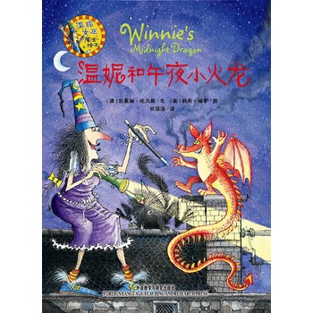 ����Ů��ħ���L���������c��ҹС������ţ��ͯ��25�꽛(j��ng)�䣬Ӣ��(gu��)�宋�󎟿��������_�ĳ���֮����ȫ���N��500���f��(c��)����Ӣ�p�Zȫ�¾`�ţ���