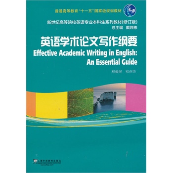 �����o(j��)�ߵ�ԺУӢ�Z���I(y��)�������̲ģ��£���Ӣ�Z�W(xu��)�g(sh��)Փ�Č����VҪ