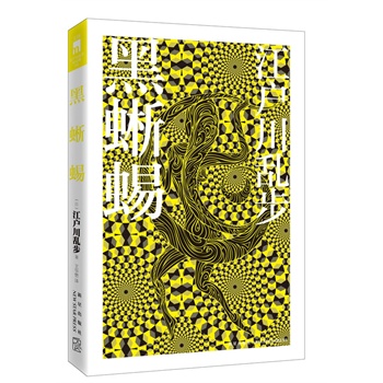 �����棨�������y���Lƪ���������������u�ɼo(j��)����ϲ�۵Ă�̽С�f����̽�cŮ�\�ĽK��֮������