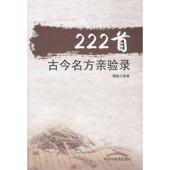 222�׹Ž������H��