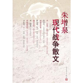 ����Ȫ�F(xi��n)����(zh��n)��(zh��ng)ɢ��