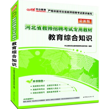 �й����°�����C��֪�R(sh��)-�ӱ��̎���Ƹ��ԇ���ý̲ģ���ٛ(z��ng)�r(ji��)ֵ300Ԫ�D����ֵ�����̎���Ƹ��ԇ���P(gu��n)�W(xu��)��֪�R(sh��)�c(di��n)�������d��