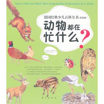 ����(j��ng)���ك��ٿ�ȫ�������L�棩����(d��ng)�ﶼ��æʲô�������x �B� �����(d��ng)�