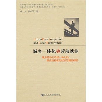 ���l(xi��ng)һ�w���c�ڄ�(d��ng)�͘I(y��)--���l(xi��ng)�ڄ�(d��ng)���Ј�(ch��ng)һ�w���ľ͘I(y��)�Y(ji��)��(g��u)��(y��u)��Ч��(y��ng)�c·���о�