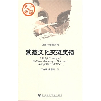 �ɲ��Ļ�����ʷԒ