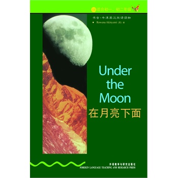 ����������(��һ����.�m�ϳ�һ����.�°�)(���x.ţ��Ӣ�h�p�Z�x��)