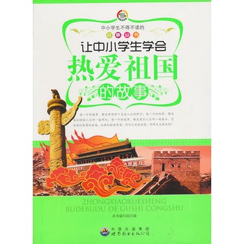 ��С�W�����ò��x�Ĺ���:׌��С�W���������Ĺ���