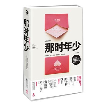 �Ǖr(sh��)���١��Ǖr(sh��)�������Űѳ��Z�f��̫����δ�����̫�����ײ�ȫý�w3D���fС�f�����M������ȥ���ഺ��ͩ�A�����ĉ]����x�����Ә���������������ֵ�(li��n)�ǸЄ�(d��ng)�]�x������(d��)��ٛ(z��ng)��ͬ�����������