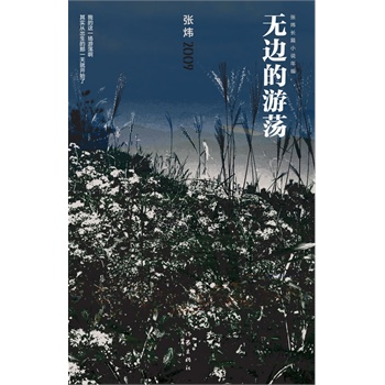 �o(w��)߅����ʎ�������L(zh��ng)ƪС�f(shu��)�꾎��