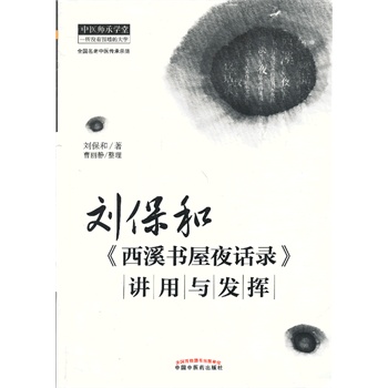 �����͡���Ϫ����ҹԒ䛡��v���c�l(f��)�]