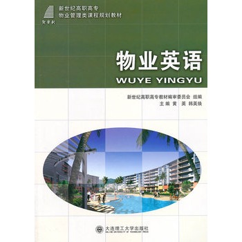 (���ߌ�(zhu��n))��I(y��)Ӣ�Z(y��)(��I(y��)�����(l��i)�n��Ҏ(gu��)���̲�)