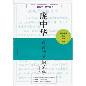 Մ?w��)��W(xu��)��(xi��)䓹P��