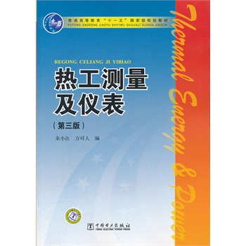 ��ͨ�ߵȽ�����ʮһ�塱��(gu��)�Ҽ�(j��)Ҏ(gu��)���̲� �Ṥ�y(c��)�����x���������棩