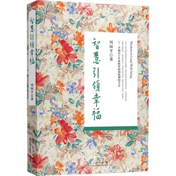 �ǻ����I(l��ng)�Ҹ����܇�ƽ�����������Ҹ����������Ćμ��;�����S����