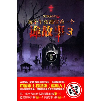 ÿ��(g��)��ҹ��ס��һ��(g��)Ԏ���¡���3��