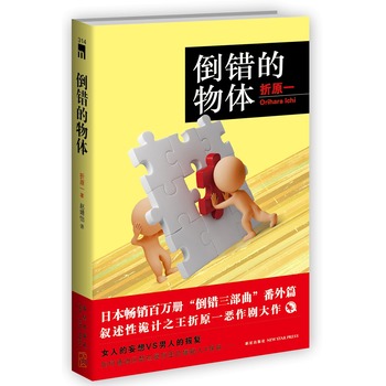 ���e�����w:�쾮�е�����