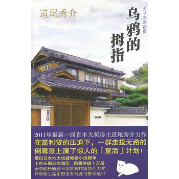 ���f��Ĵָ(ֱľ��(ji��ng)������β��錧(d��o)��������đ��ɴ�Ƭ)