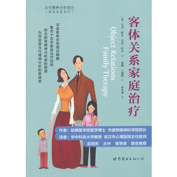 ���w�P(gu��n)ϵ��ͥ�ί��������D�������Aʢ�D����ƌW(xu��)Ժ�L�������t(y��)�W(xu��)��ʿ���������ϳ����h��