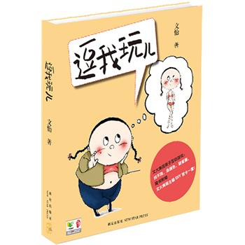 �������惺��(�S��ٛ�� 12�����Ĵ��������}DIY����Ƭ��)(��ʳ���N�����������Ĵ��������I�o���f�۽z�^�����惺��΢������&�H�ӻ��ӕ�.��Ц���ӡ�΢�������������������������W���������N�o����Ҫ����惺��)