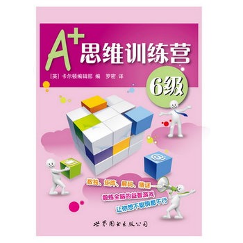 A+˼�SӖ(x��n)���I��6�����ʈD�棩