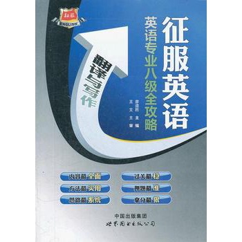 Ӣ�Z���I(y��)�˼�ȫ����