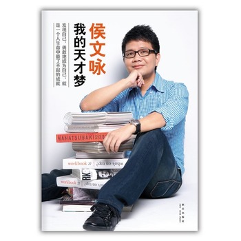 �ҵ���ŉ�(m��ng)���̿������Գ������{(l��n)������(qi��ng)�����]���_(t��i)�����N��������ԁ?zh��n)Ԃ�¡�����У��? name=