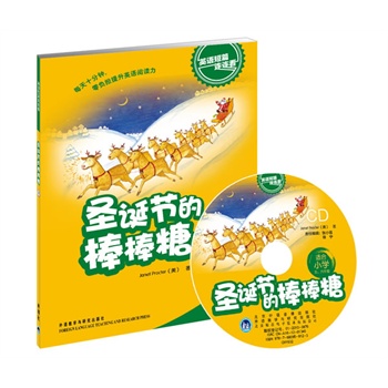 ʥ�Q��(ji��)�İ�����(�m��С�W��.���꼉)(Ӣ�Z��ƪ�B�B��)(���P)�������L�ҁ��޵�С�W��Ӣ�Z�ּ��x�