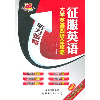 ����Ӣ�Z/��W(xu��)Ӣ�Z�ļ�ȫ���ԨD �����ԣ���CD-ROM��Pһ����