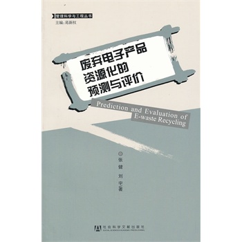 �U����Ӯa(ch��n)Ʒ�YԴ�����A(y��)�y�c�u�r(ji��)