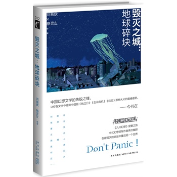 ����֮�ǣ�������K�� �Ї��(qi��ng)������Ʒ�ơ����ݡ����҄��������˺������������TͰ����ʷ���(qi��ng)���(li��n)�ִ�������������n�ɡ�������ħ�����]����