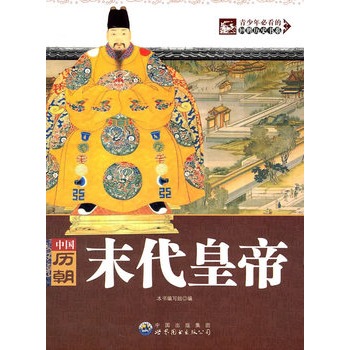 ������ؿ��Ļ����vʷ��ϵ�����Ї��v��ĩ���ʵ�