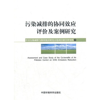 ��Ⱦ�p�ŵąf(xi��)ͬЧ��(y��ng)�u(p��ng)�r(ji��)�������о�