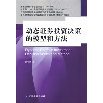 �ӑB(t��i)�CȯͶ�Y�Q�ߵ�ģ�ͺͷ���