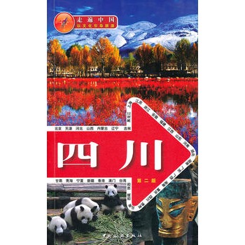 �߱��Ї��Ĵ����ڶ��棩