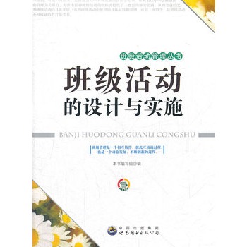 �༉��ӵ��O(sh��)Ӌ(j��)�c��(sh��)ʩ