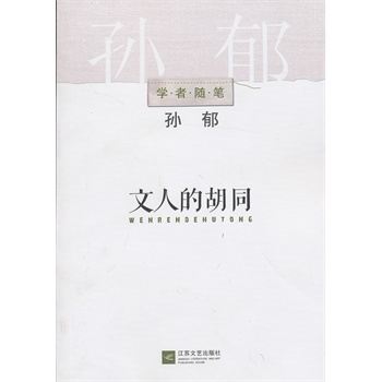 �W(xu��)���S�Pϵ�� ���˵ĺ�ͬ