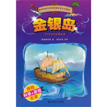 (����̽�U���� �����x��)���y�u--�@�U�̼���̽�U֮�������l(f��)�����������磡�������Z�����n��(bi��o)���]��Ŀ��(�m��С�W(xu��)�и��꼉)