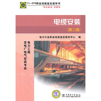 11-079 �I(y��)�����b��ָ��(d��o)�� �I(y��)��(bi��o)��(zh��n). ԇ�}��(k��) ��|���b���ڶ��棩