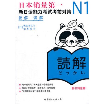 N1�x�⣺�����Z(y��)������ԇ��ǰ��(du��)��