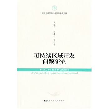 �ɳ��m(x��)�^(q��)���_�l(f��)���}�о�