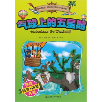 (����̽�U���� �����x��)�����ϵ�������--�@�U�̼���̽�U֮�ã����l(f��)���������������������Z�����n��(bi��o)���]��Ŀ��(�m��С�W(xu��)�и��꼉)