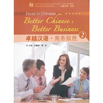 ׿Խ�h�Z �̄�(w��)��2(����P)�������H�̄�(w��)�h�Z�̌W(xu��)�c�YԴ�_�l(f��)���أ��Ϻ���ָ���̲�