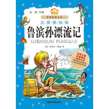 ���I�OƯ��ӛ�����W(xu��)ƴ���x���� �����]��W(xu��)���x��ƪ(С����.���罛(j��ng)���Ď�)(ע�����L��)