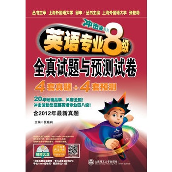 ���_����ϵ�С�2014Ӣ�Z(y��)���I(y��)8��(j��)��Ӣ�Z(y��)���I(y��)�˼�(j��)ȫ��ԇ�}�c�A(y��)�y(c��)ԇ��4+4�����Ϻ����(gu��)�Z(y��)��W(xu��)��������ʿ����(d��o)���u������(sh��)����,�Ϻ����(gu��)�Z(y��)��W(xu��)���ڡ���ʿ���Tʿ����(d��o)�����G�򅲕�(sh��)����,�������}��ģ�M�}����(d��ng)ܛ���Լ����˱؂��~�R�֙C(j��)flashӛ���~���M(f��i)���d